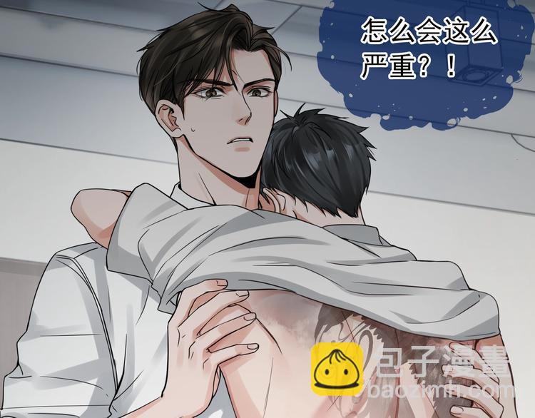第6话 纹身的秘密33