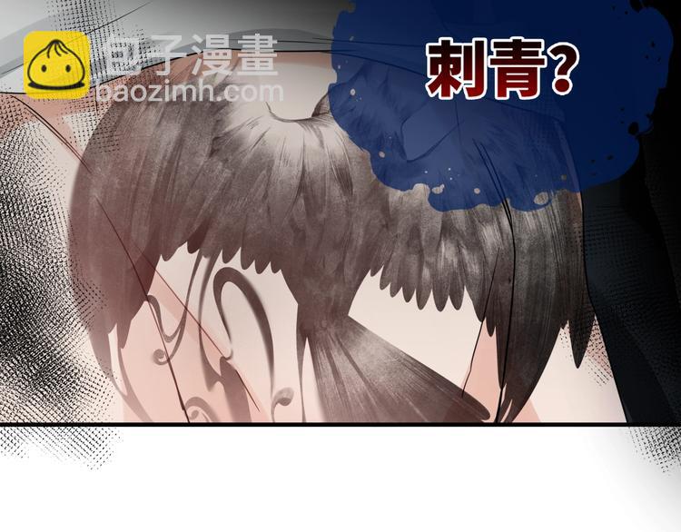 第6话 纹身的秘密35