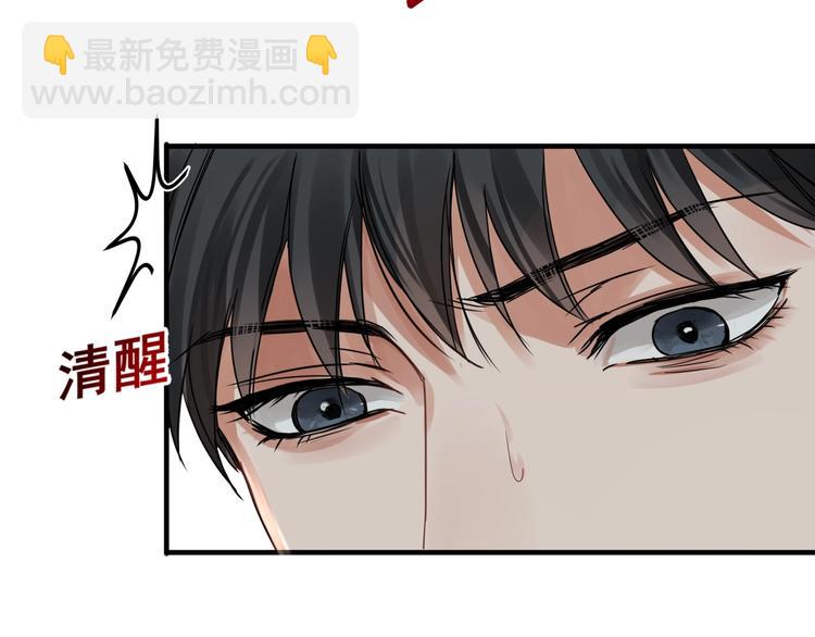 第6话 纹身的秘密39
