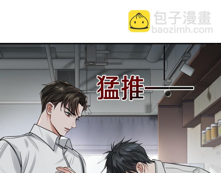 第6话 纹身的秘密40