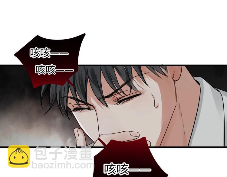 第6话 纹身的秘密42