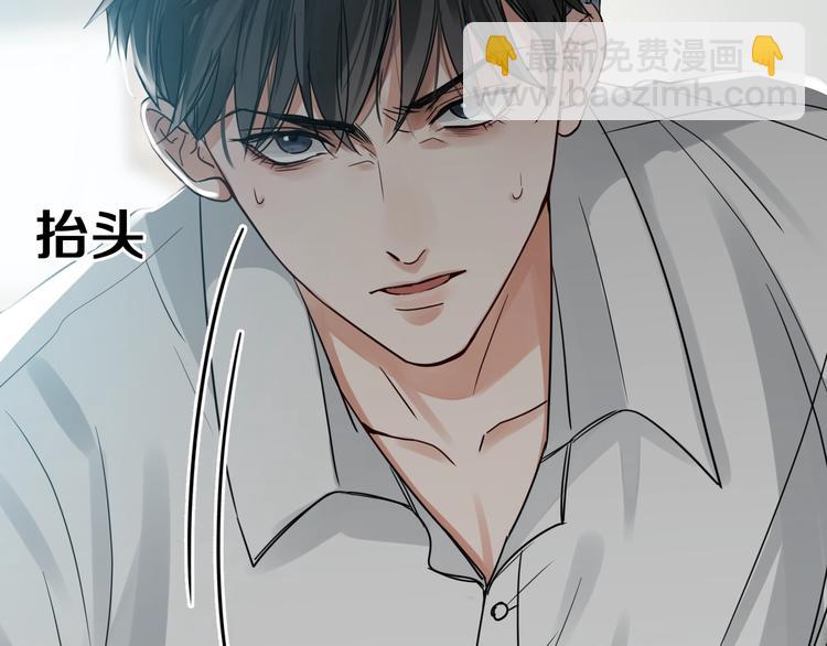 第6话 纹身的秘密44