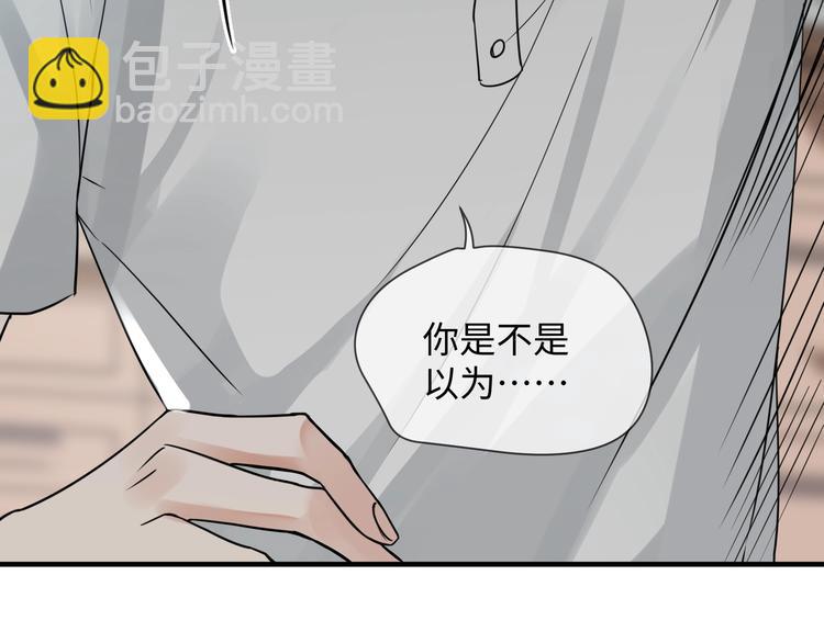 第6话 纹身的秘密45