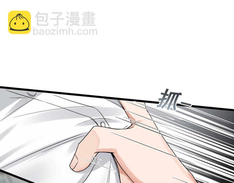 第6话 纹身的秘密47