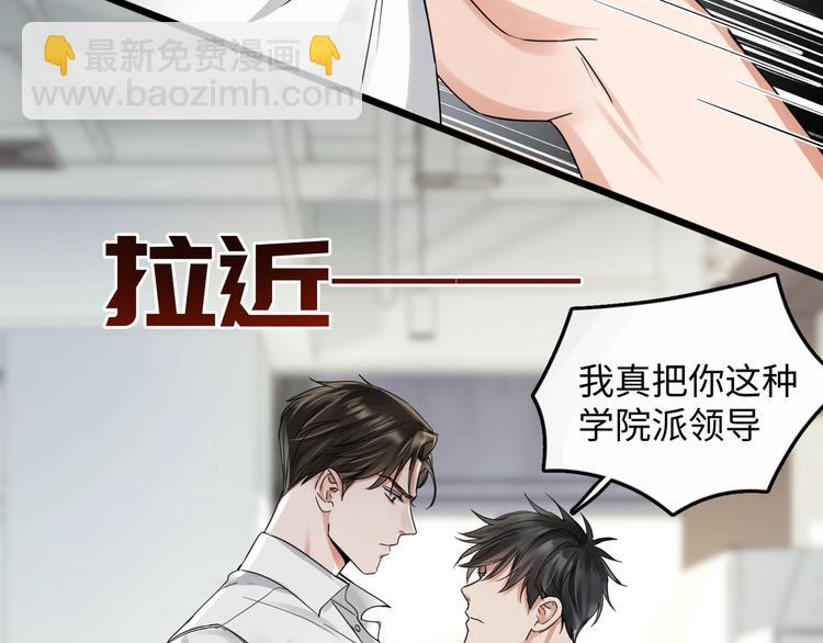 第6话 纹身的秘密52
