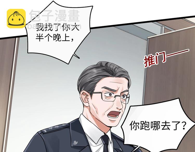 第6话 纹身的秘密57
