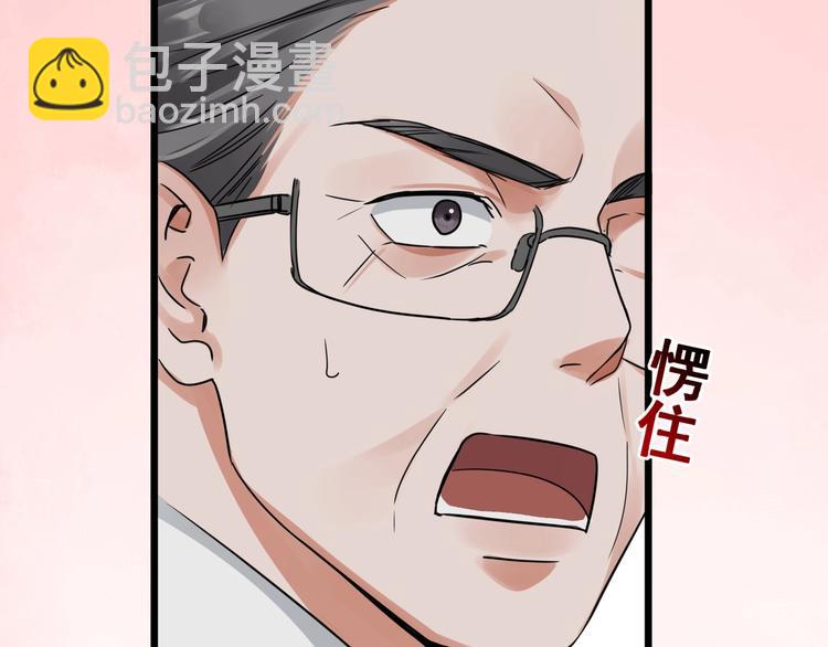 第6话 纹身的秘密59