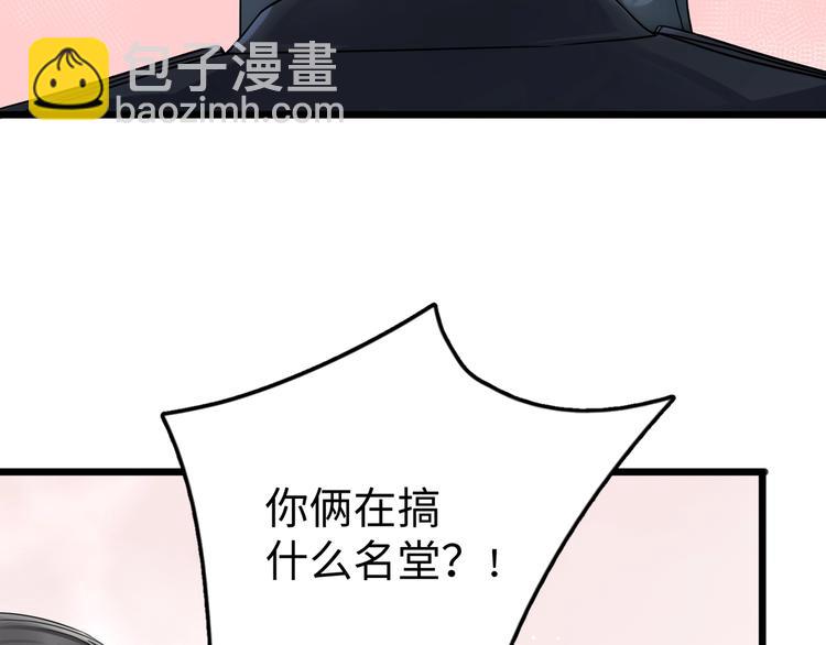 第6话 纹身的秘密62