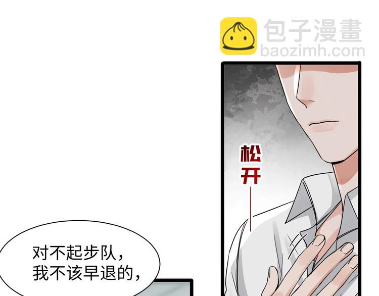 第6话 纹身的秘密64