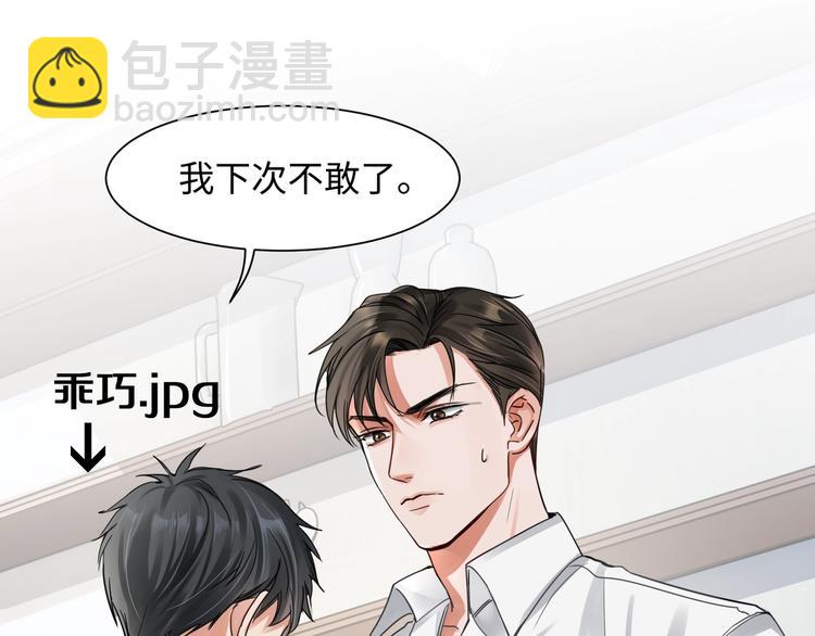 第6话 纹身的秘密67