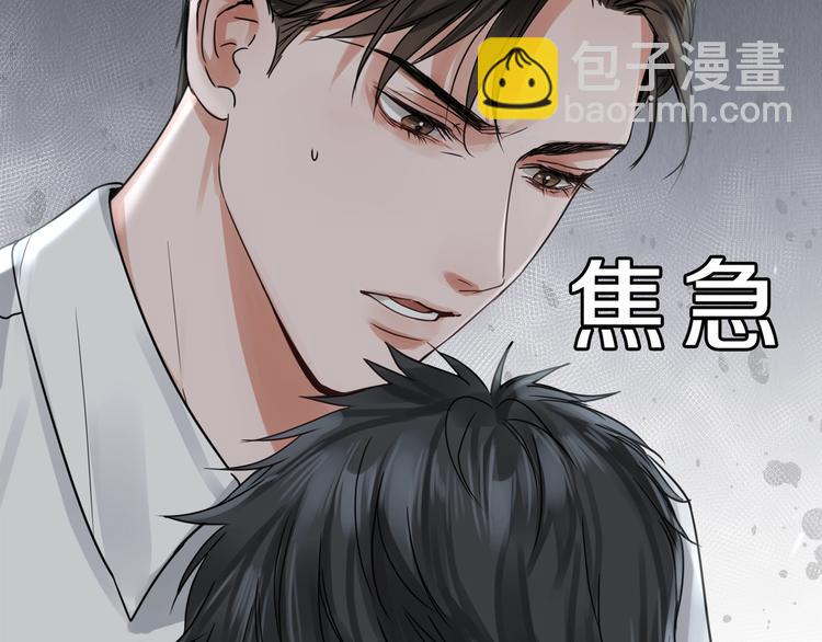 第6话 纹身的秘密7