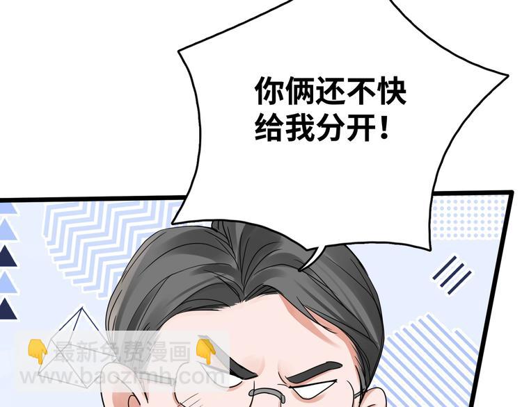 第6话 纹身的秘密70