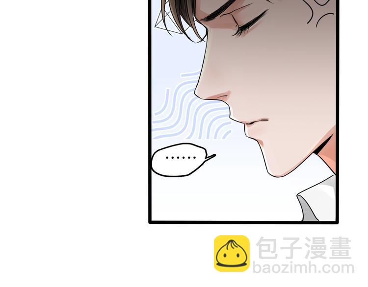 第6话 纹身的秘密72