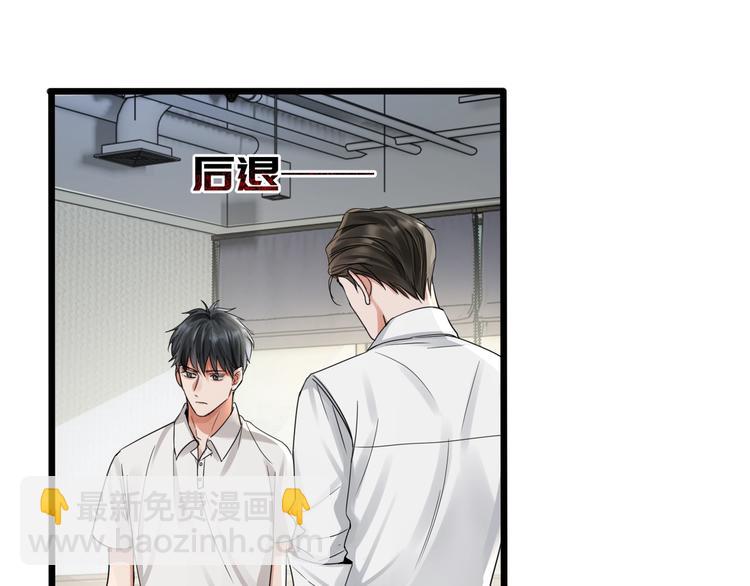 第6话 纹身的秘密73