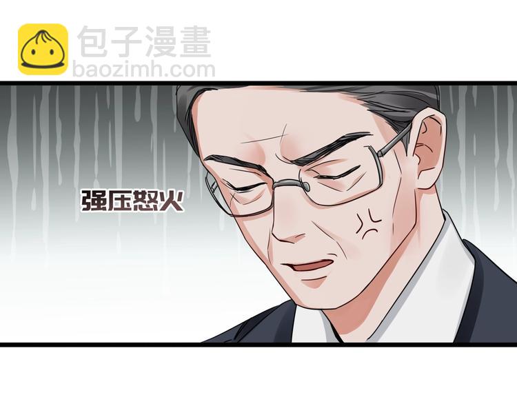 第6话 纹身的秘密77