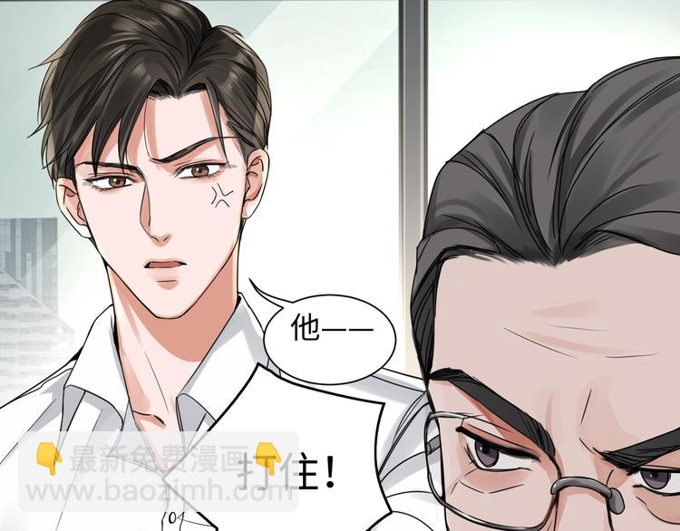 第6话 纹身的秘密80