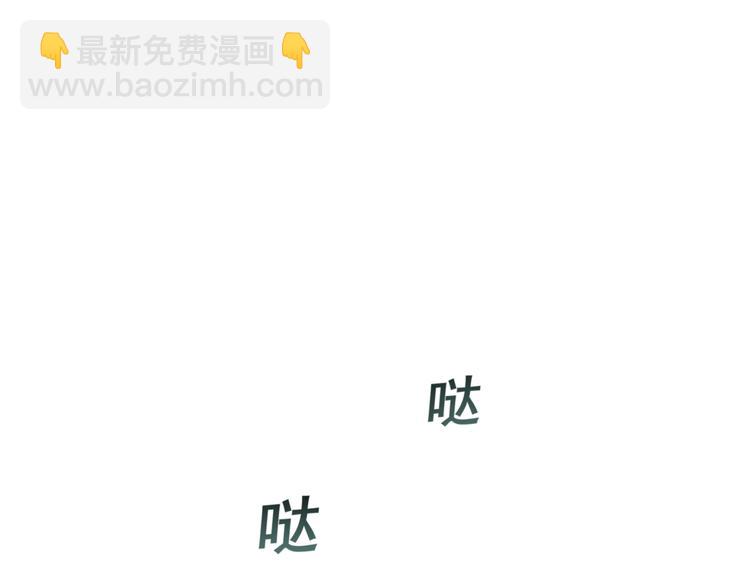 第6话 纹身的秘密85