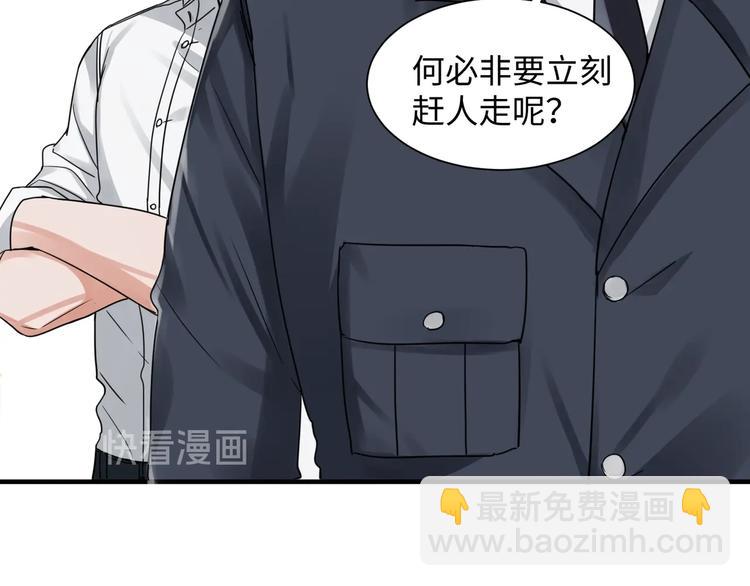 第6话 纹身的秘密89
