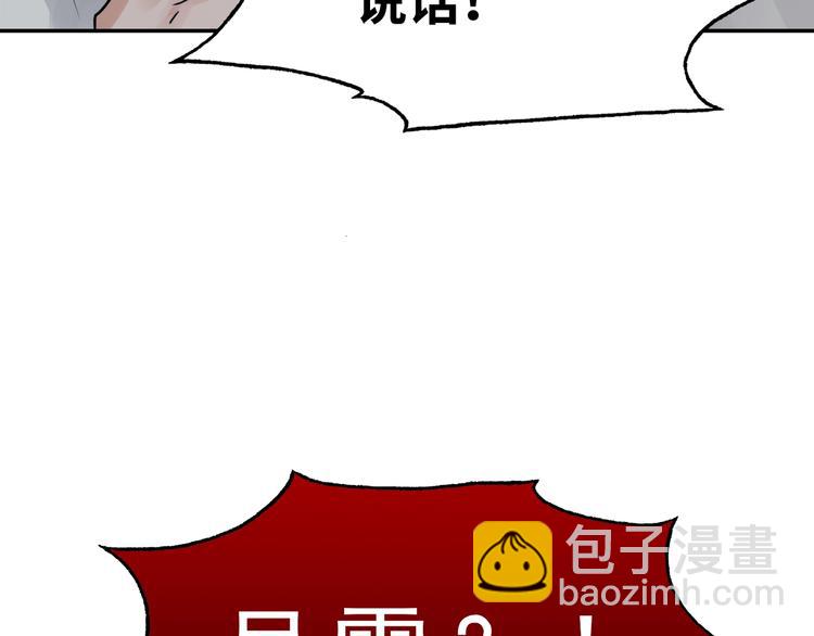 第6话 纹身的秘密9