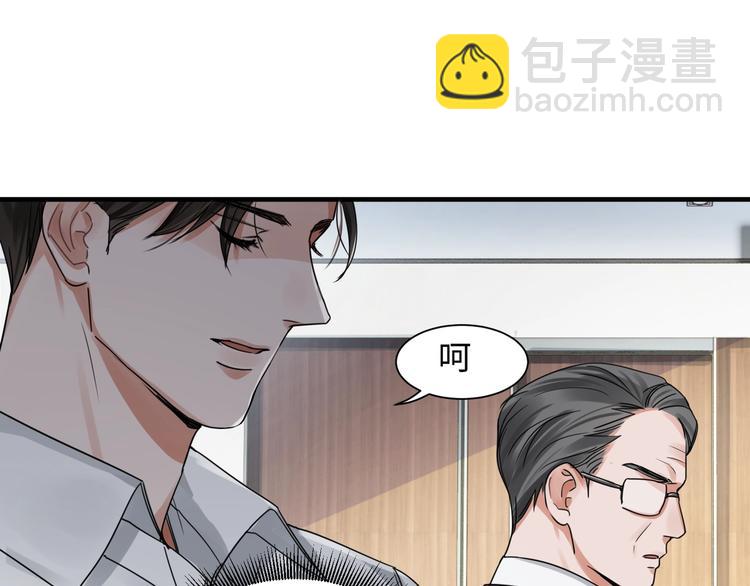 第6话 纹身的秘密90