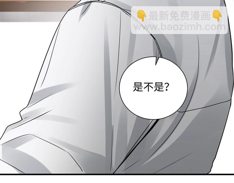 第6话 纹身的秘密95