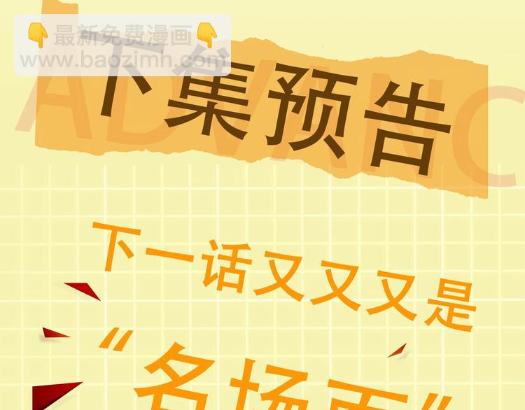 第6话 纹身的秘密98