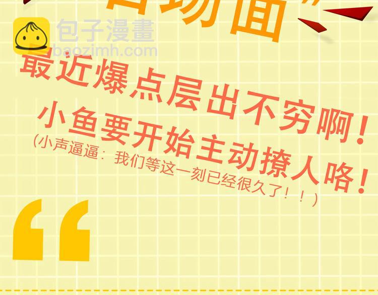 第6话 纹身的秘密99