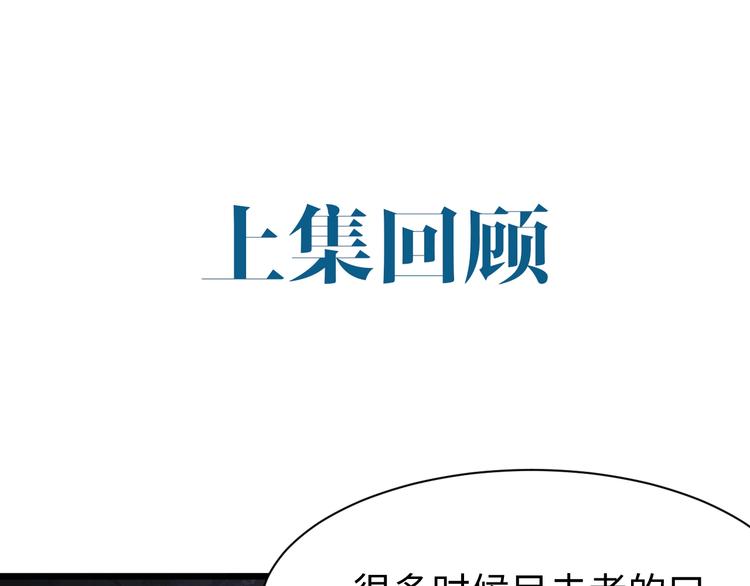 第10话 PTSD0