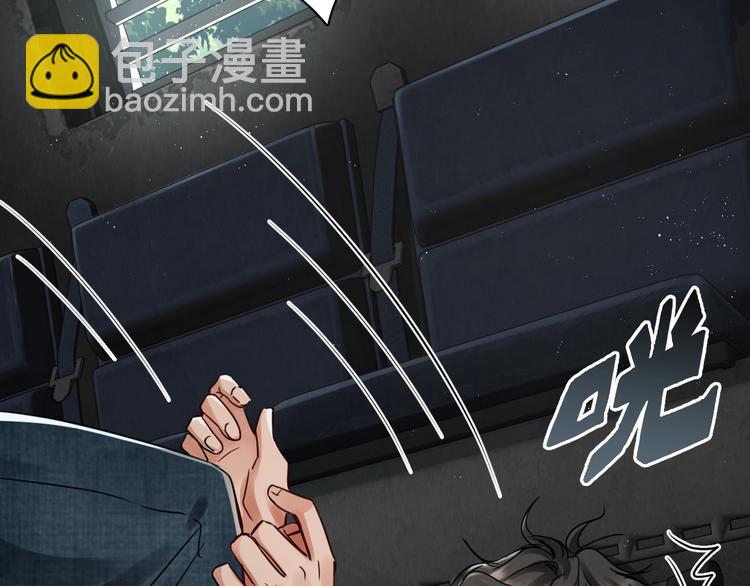 第10话 PTSD103