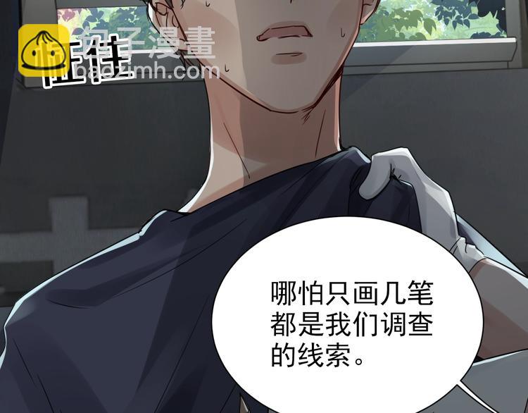 第10话 PTSD119