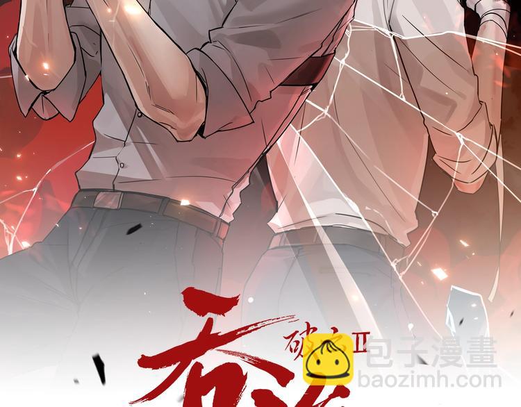 第10话 PTSD12