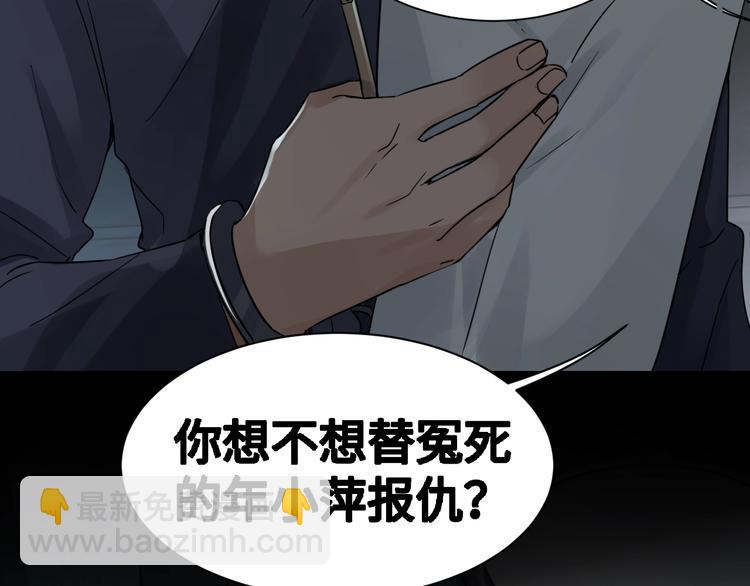 第10话 PTSD120