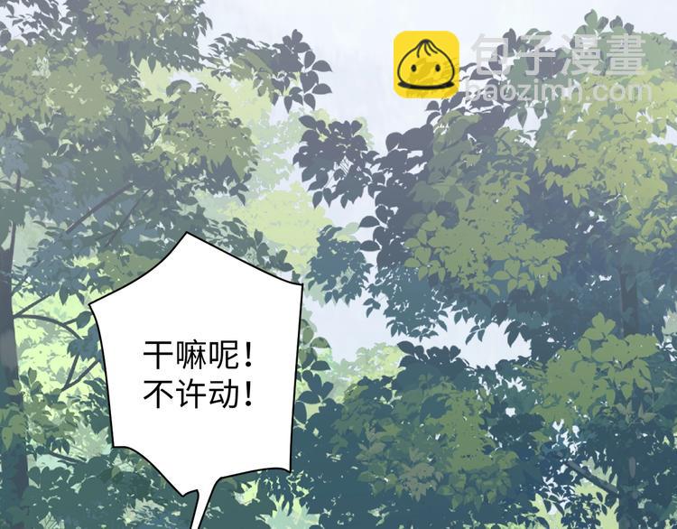 第10话 PTSD15