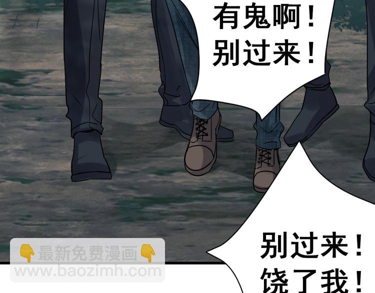第10话 PTSD18