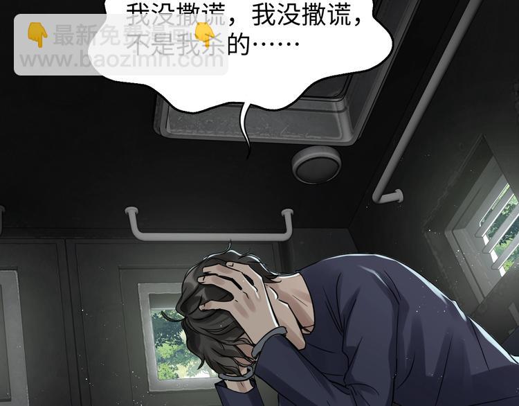 第10话 PTSD28
