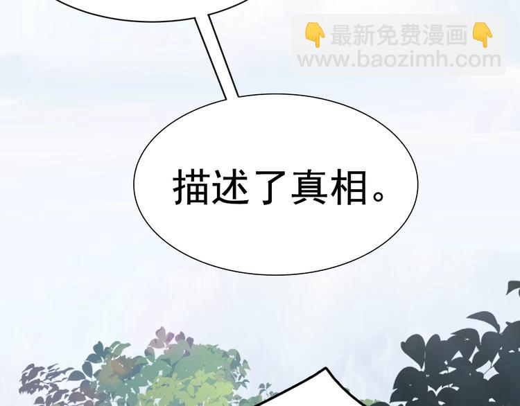 第10话 PTSD3