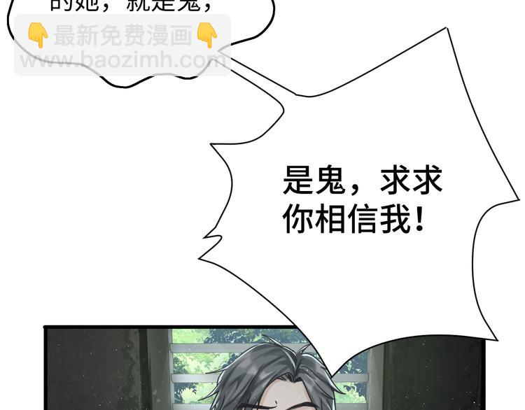 第10话 PTSD30