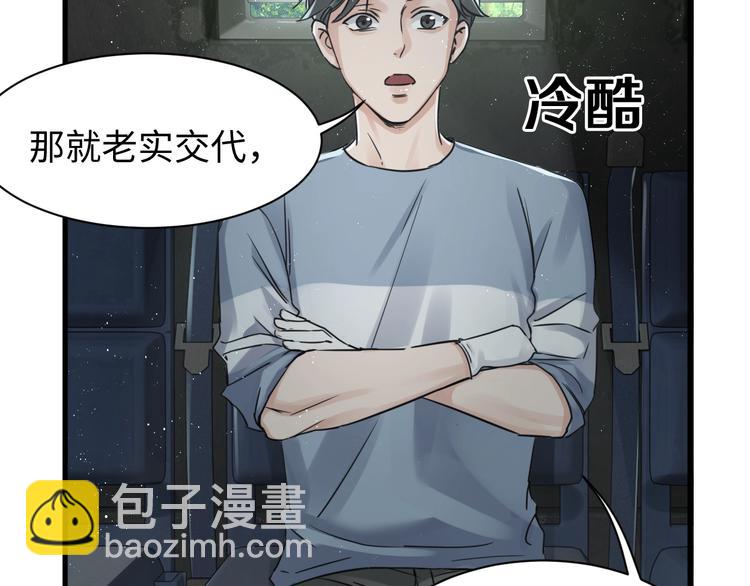 第10话 PTSD31