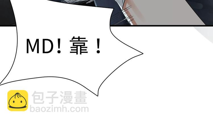 第10话 PTSD37