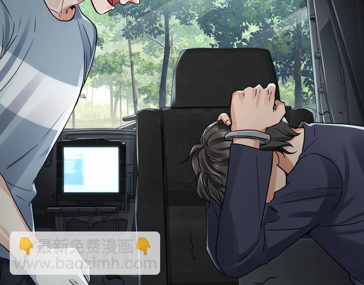 第10话 PTSD39