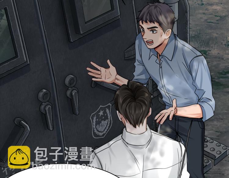 第10话 PTSD43