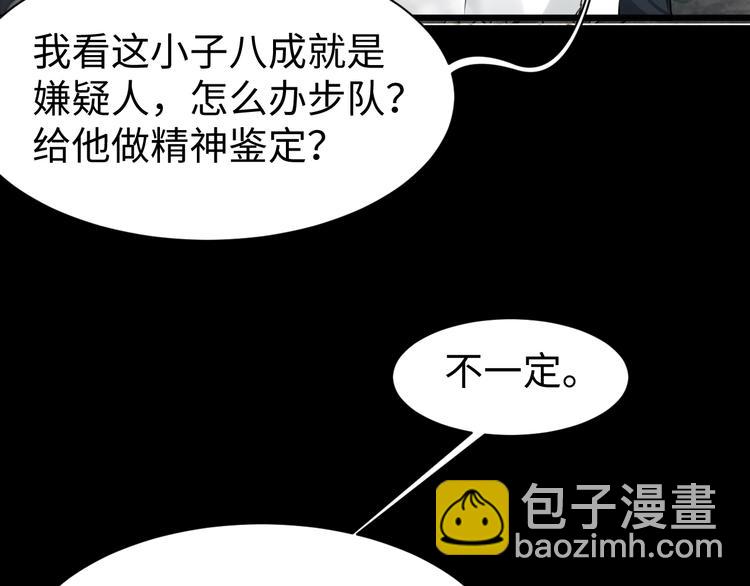 第10话 PTSD44