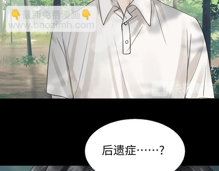 第10话 PTSD62