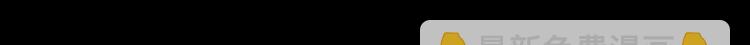 第10话 PTSD66