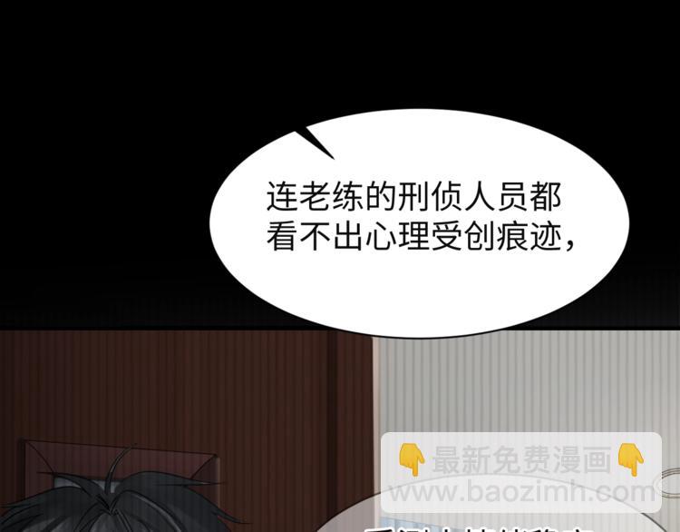 第10话 PTSD68