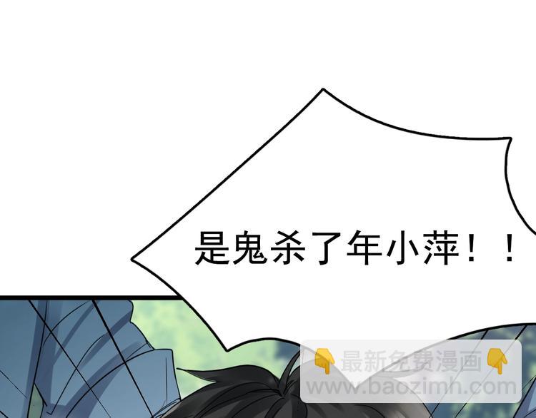 第10话 PTSD7