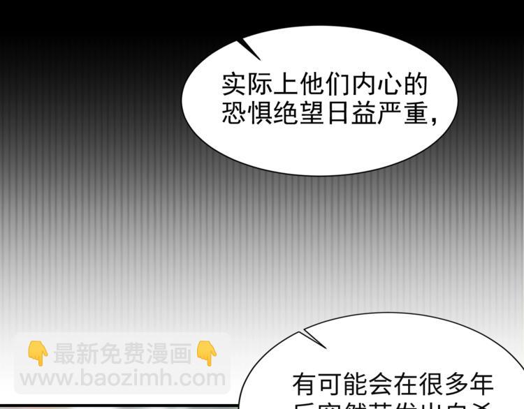 第10话 PTSD71