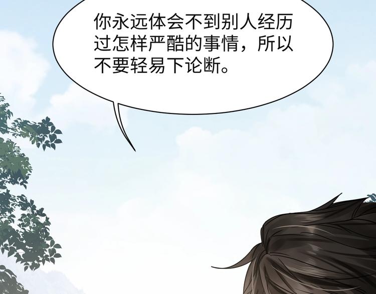 第10话 PTSD83