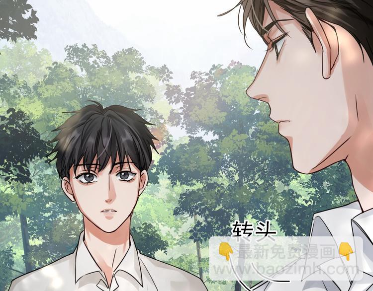 第10话 PTSD84