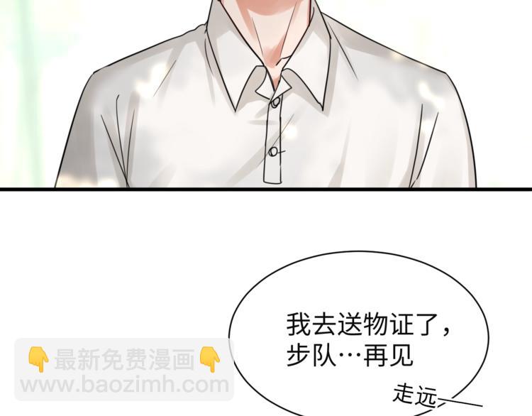 第10话 PTSD87